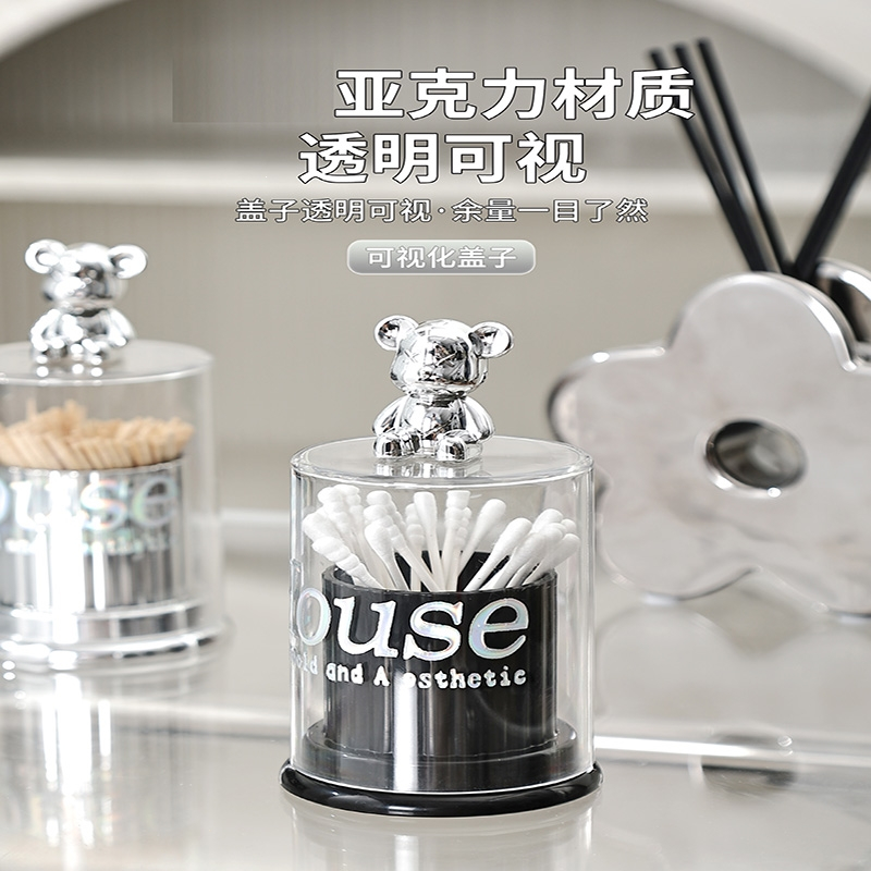 纳丽雅naliya轻奢牙签盒家用高档个性创意牙签筒牙签罐牙签桶牙线盒