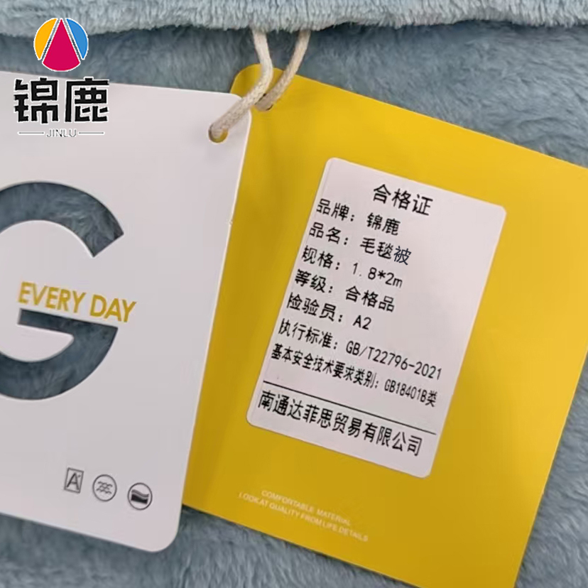 锦鹿 毛毯被 1.8*2m/个高清大图