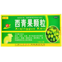 正堂 西青果颗粒12袋 咽干咽痛慢性咽炎扁桃体炎咽喉肿痛喉咙痛药