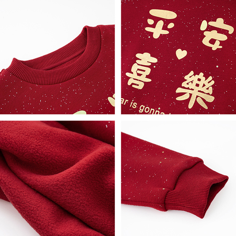 拉里宝贝新年春节儿童过年喜庆卫衣加绒加厚男女童年服宝宝拜年服1-3-5-7-9岁