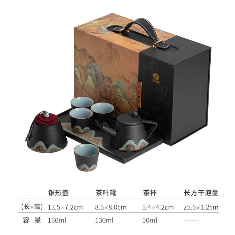 苏氏陶瓷(SUSHI CERAMICS) J0181 锥形壶干泡套装(锥形壶茶叶罐茶杯长方干泡盘) 7件套 (单位:套)高清大图