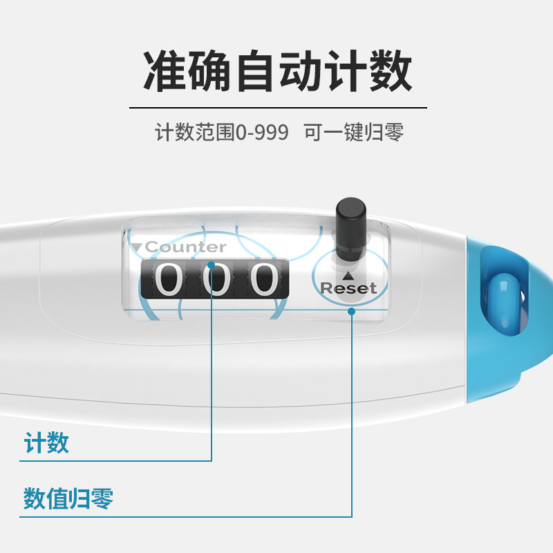 铁人中考专用跳绳计数器儿童学生女健身减肥运动男士燃脂专业绳子