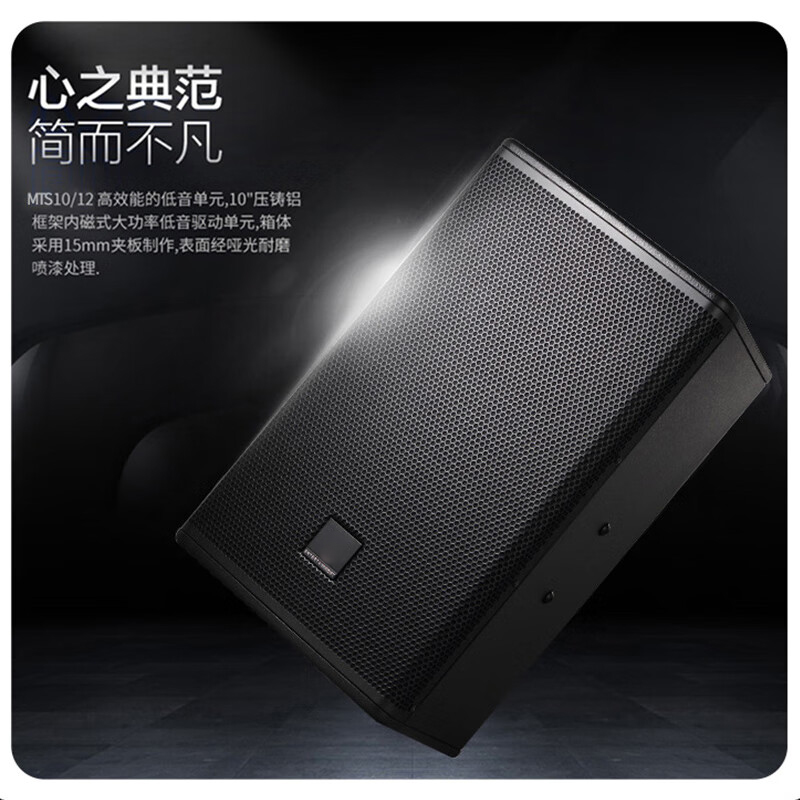 3M 主扩声全频扬声器 MTS12高清大图