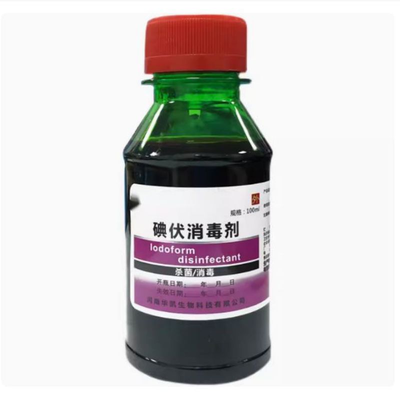 碘伏-100ml