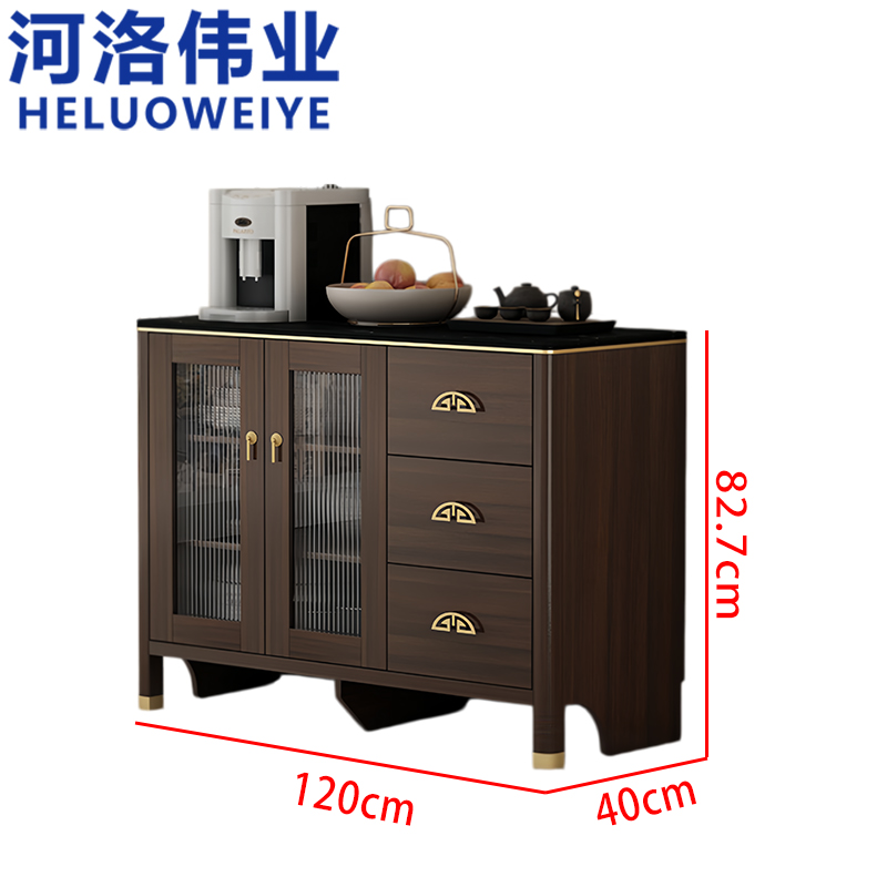 河洛伟业 餐边柜120cm 台