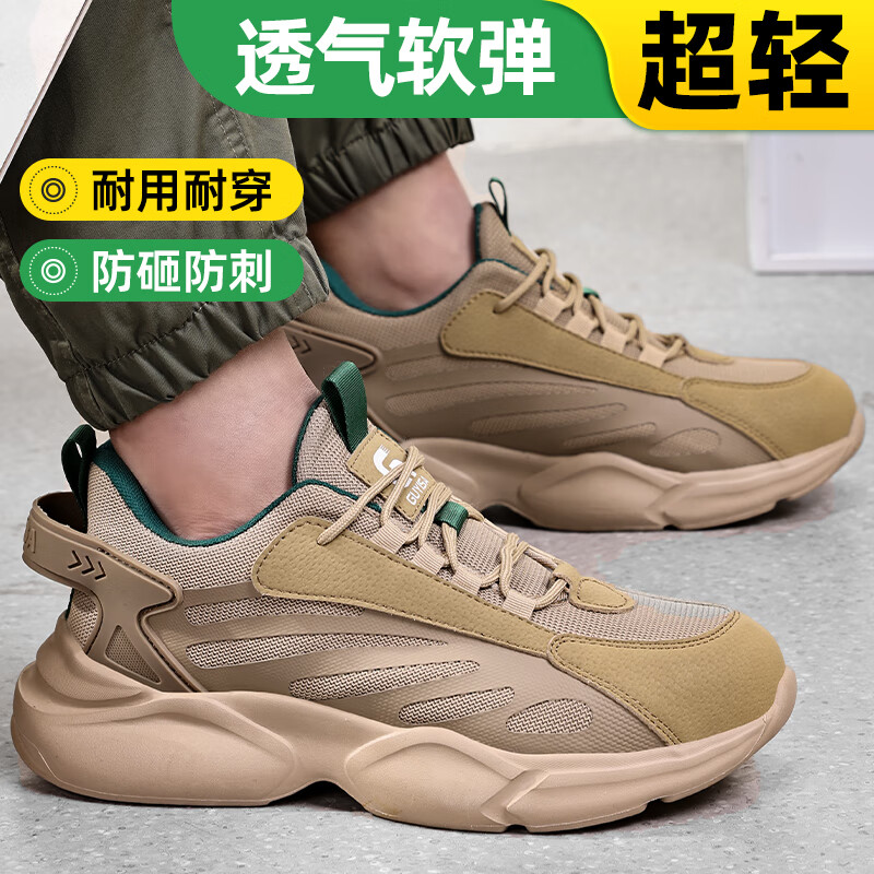 卫尔盾1157BN劳保鞋男士透气钢包头防砸防刺穿超轻便工作安全工地鞋高清大图