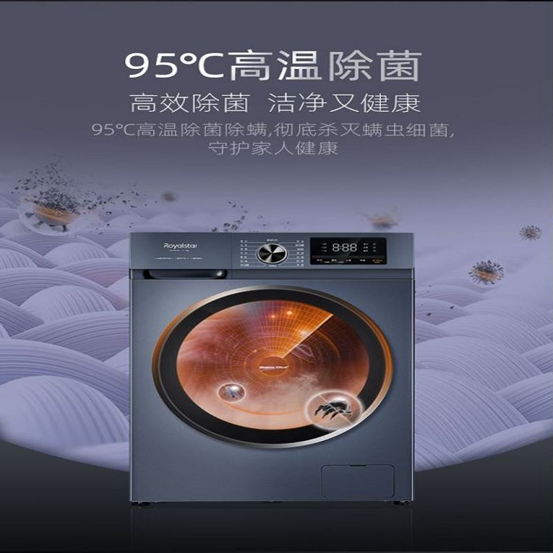 荣事达烘干滚筒洗衣机XQG100-15BH天幕蓝高清大图