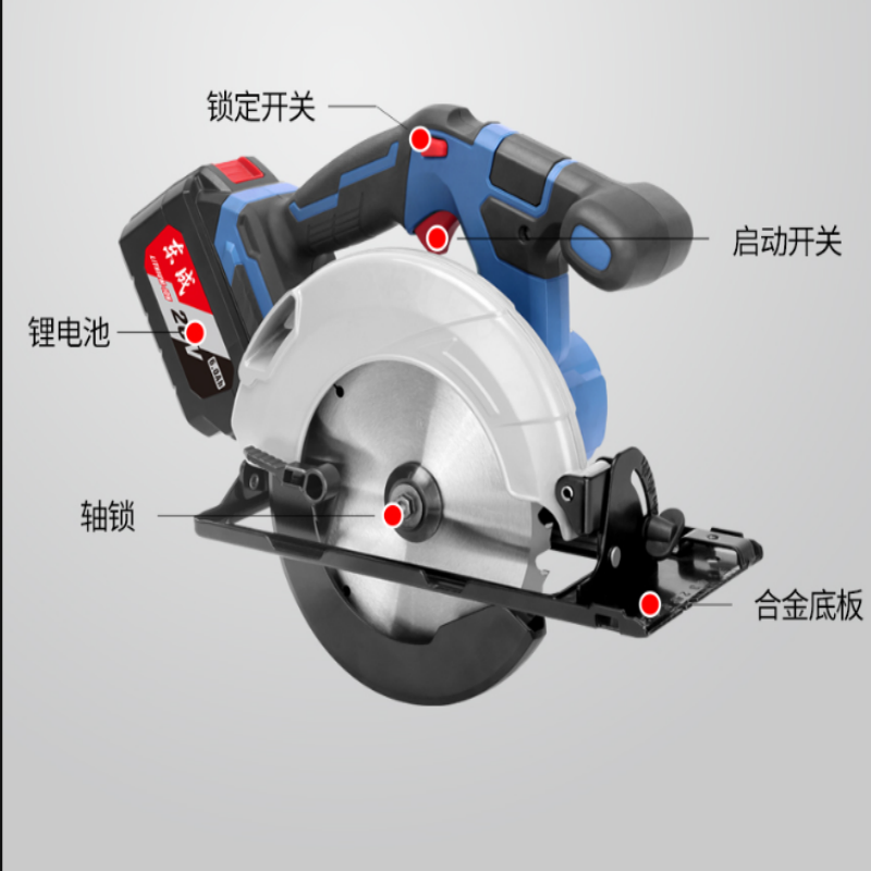 东成 DCMY165SHM 充电式无刷电圆锯 货期2周高清大图