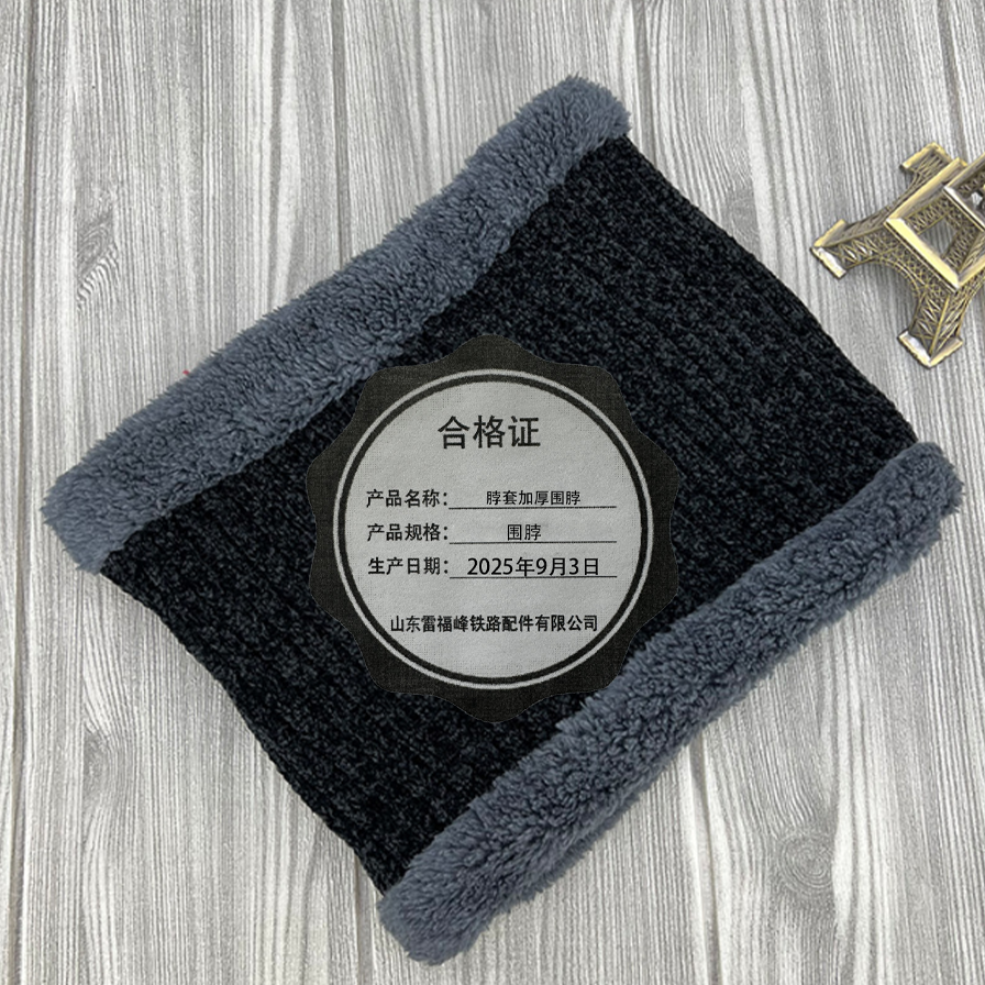 雷福峰 脖套加厚围脖/个高清大图