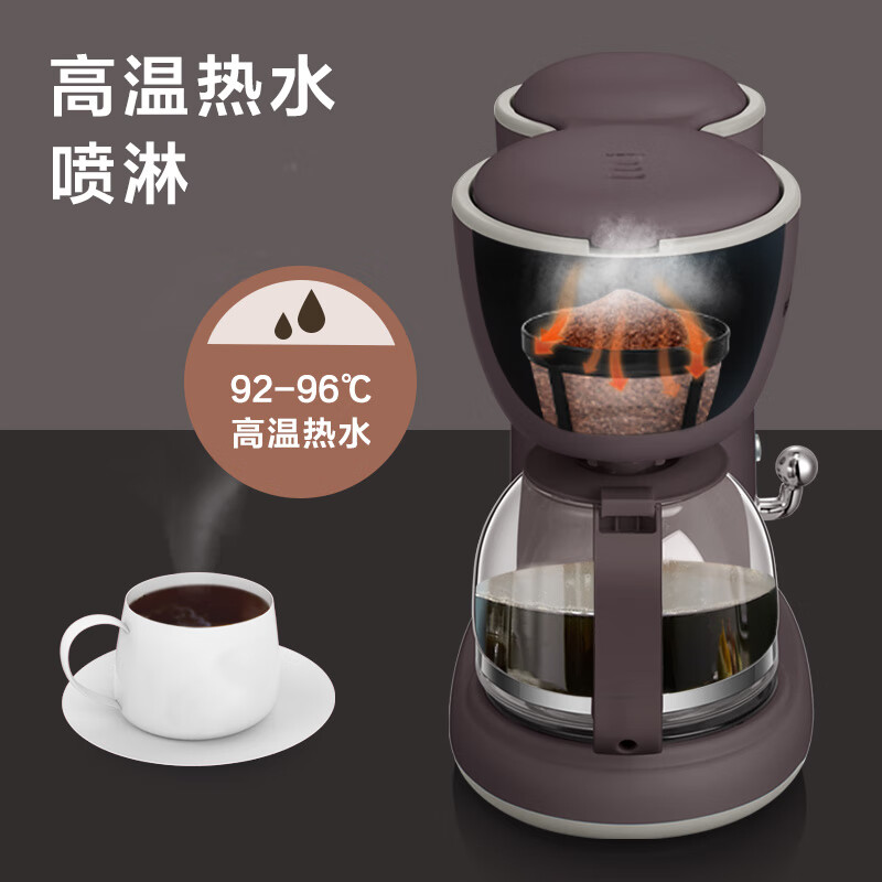 小熊(bear)咖啡机 美式家用 600ml滴漏式小型迷你煮茶器泡茶壶 KFJ-A06Q1