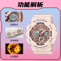 Casio旗舰店 卡西欧手表女G-SHOCK网红潮流星空独角兽防水运动学生电子女士石英表 非机械女表 GMA-S120
