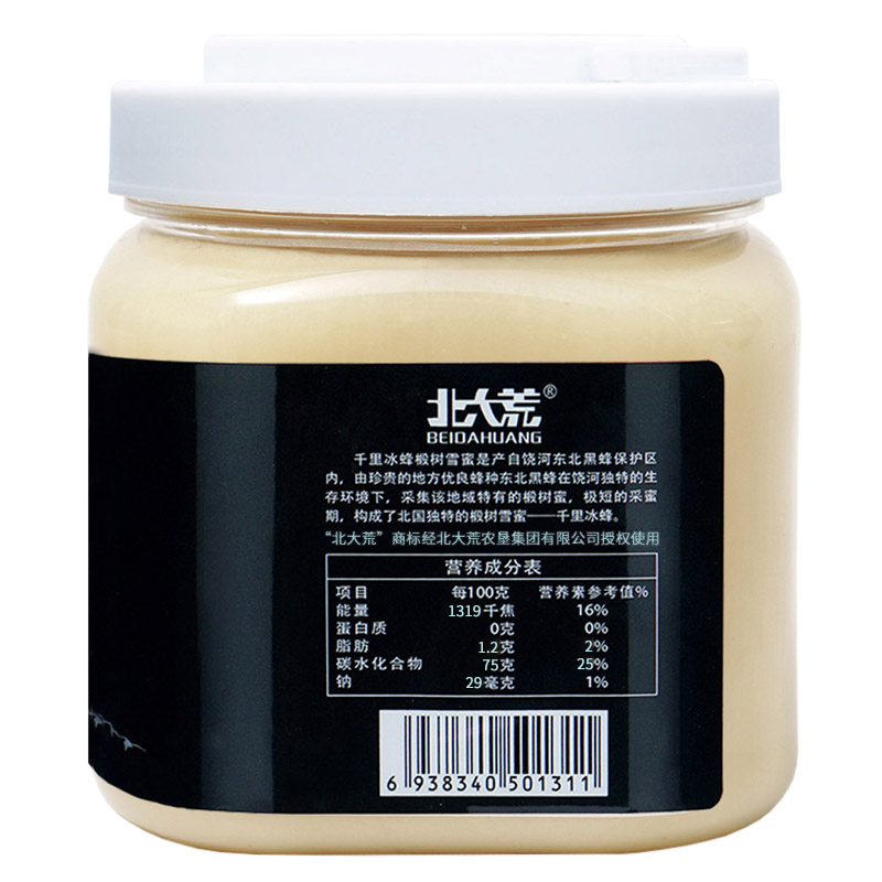 北大荒 东北黑蜂 蜂蜜椴树雪蜜 千里冰蜂1kg 纯蜂蜜