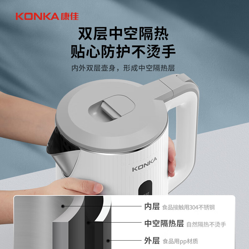 康佳电热水壶1.8L加热快速防干烧自动断电KEK-W1815高清大图