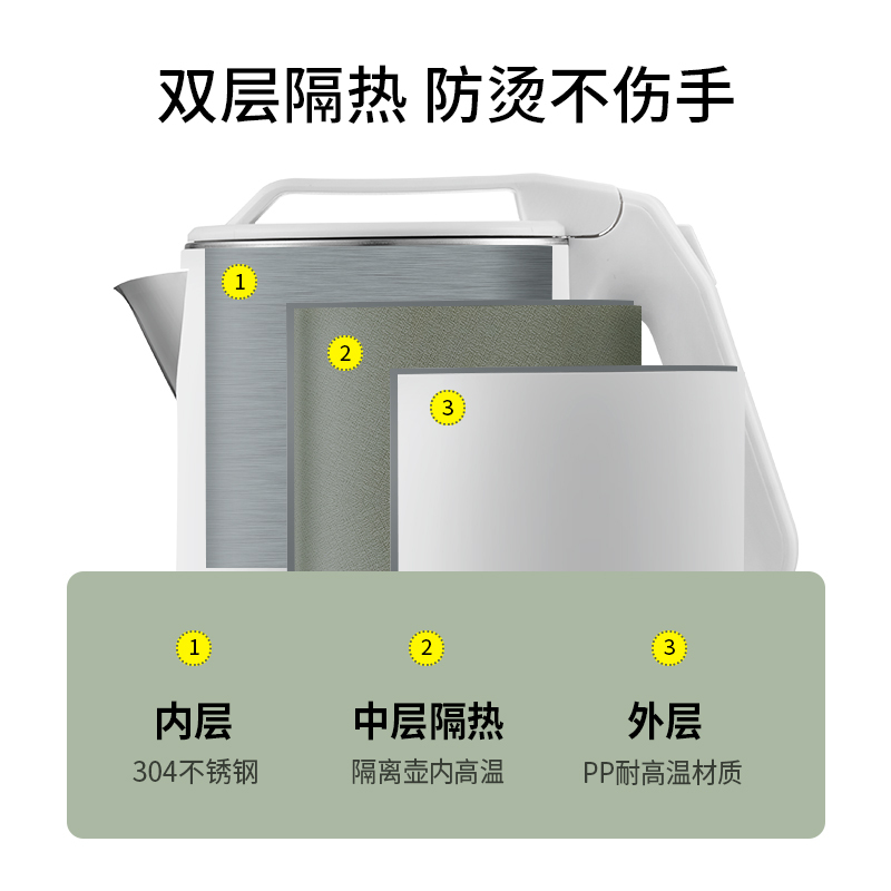 金正(NiNTAUS)电热水壶2L大容量 家用保温电水壶防烫防干烧1500W大功率开水壶304不锈钢内胆烧水壶20G27