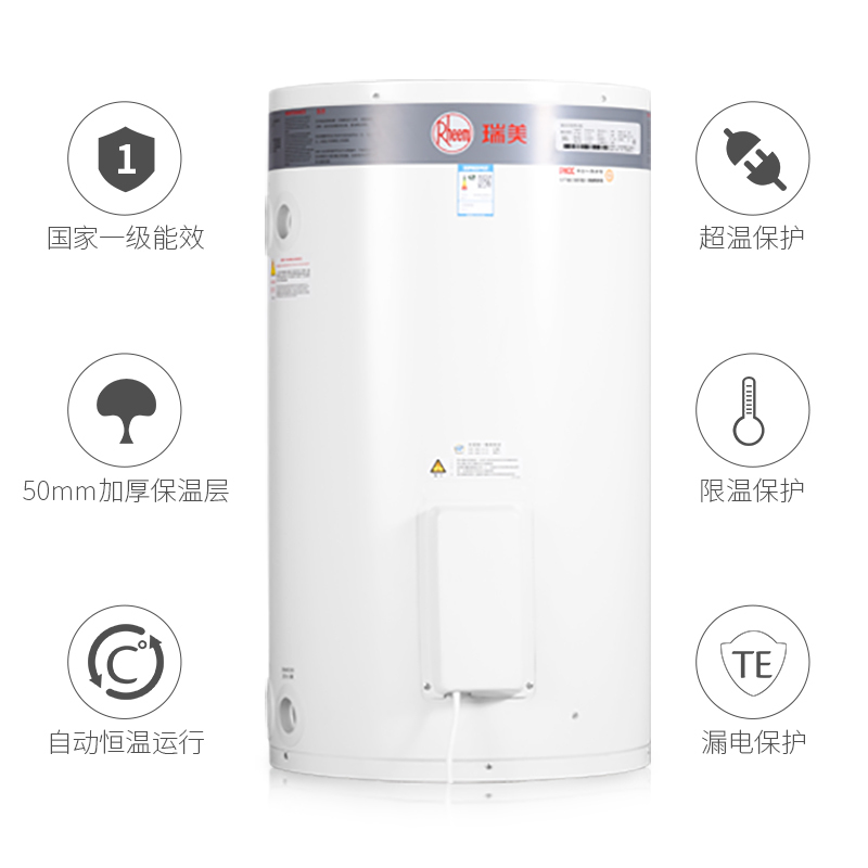 瑞美(Rheem)电热水器家用120升大容量立式落地安装别墅恒温速热储水容积式洗澡淋浴多点供水EREL120 2.4KW