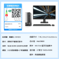 联想(Lenovo)扬天M4000q 台式机电脑整机(i5-14400 16G 2T+512G)27英寸