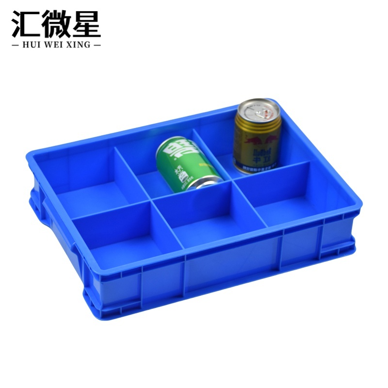 汇微星分格零件盒 收纳盒分格380*276*85mm个