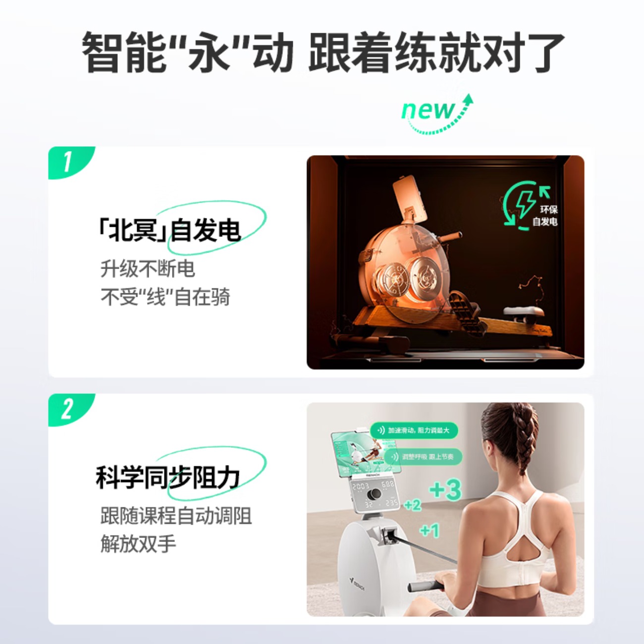麦瑞克(MERACH)划船机家用智能调阻磁控室内有氧无氧运动健身器材Q3 MR-R21W2高清大图