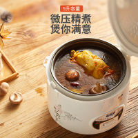 半球（Peskoe）电饭煲 电饭锅3-6人家用 不粘内胆带蒸笼 小容量5L迷你智能多功能小型西施煲 抖音同款