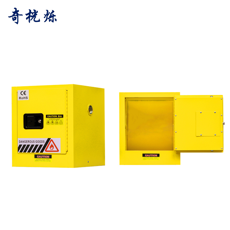 奇桄烁防爆柜2加仑/台高清大图