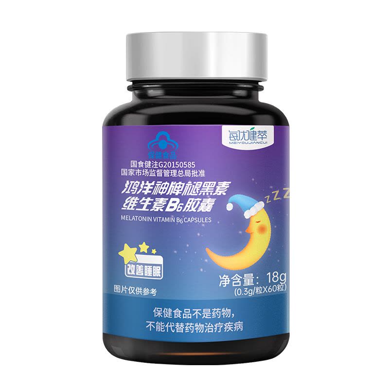 每优健萃褪黑素b6胶囊60粒x3瓶改善睡眠可搭成人中老年助眠图片