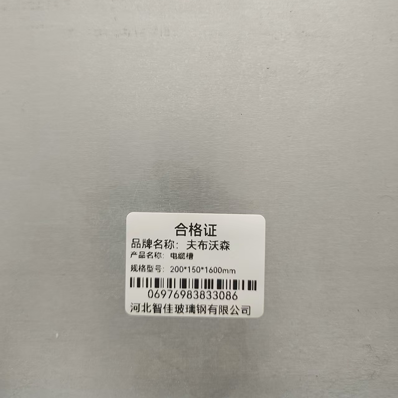 夫布沃森+电缆槽+200*150*1600mm+根高清大图