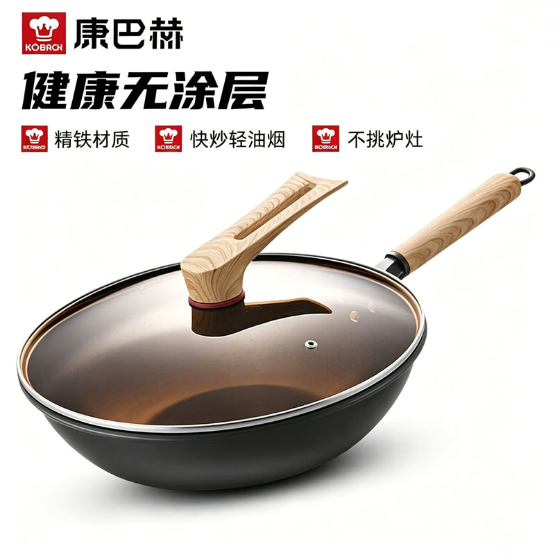 康巴赫(KOBACH)铁锅无涂层炒锅精铁炒菜锅 电磁炉;燃气灶通用锅具32cm(单位:个)