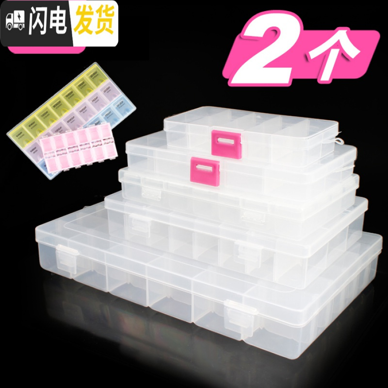 三维工匠耳钉收纳盒子耳环首饰小号项链戒指手饰品整理盒韩简约女便携家用