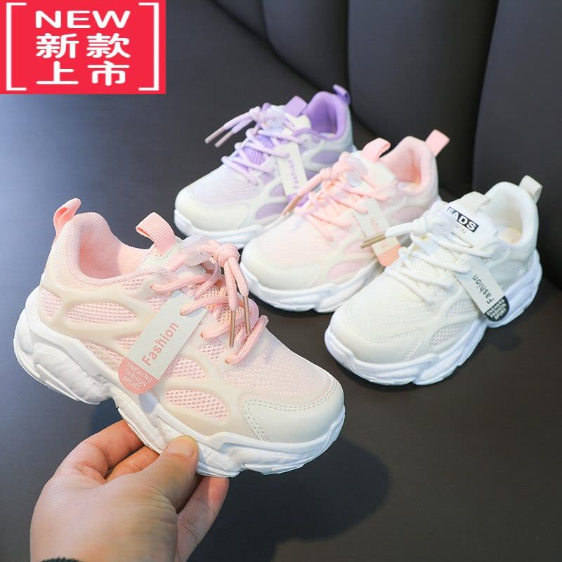 可莉允女童鞋子春秋季2022年新款女童老爹鞋中大童小女孩运动鞋儿童网鞋运动休闲鞋图片