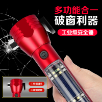 朋安10合1安全锤强光手电筒多功能太阳能充电车载救生锤逃生锤汽车用消防逃生锤破窗器红色带指南针