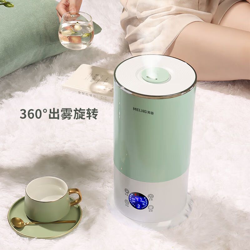 美菱(MeiLing)加湿器家用轻音大容量雾量卧室空调孕妇婴儿净化空气香MHF-T102净化智能款