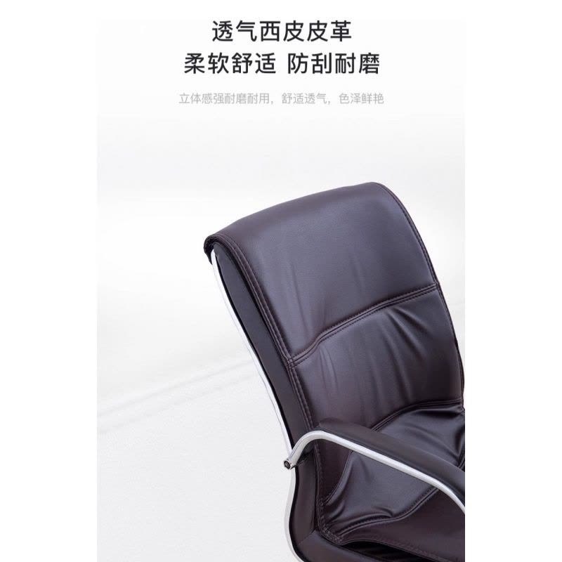 宜掌柜 弓形椅 60*40*100cm 把图片