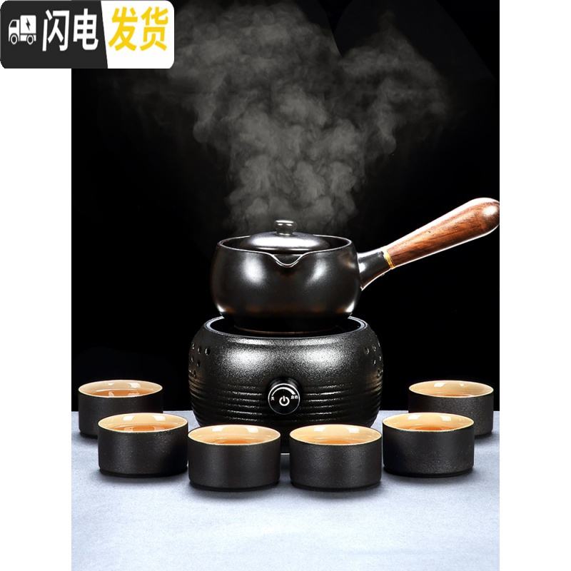 三维工匠煮茶器陶瓷煮茶壶电陶炉煮茶炉白茶普洱电热烧茶壶套装陶壶烧 炉火电陶炉+沁香煮茶壶(棕)+亚黑6杯+托盘+莲瓣茶具