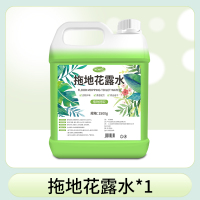 [补贴10%]拖地花露水专用驱大桶装家用擦地去异味地板清洁液剂高浓缩地面香