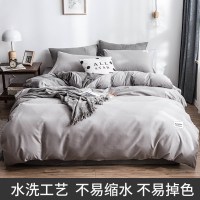 【南极人】网红款ins四件套水洗棉被套床单被子宿舍三件套床上用品四 1.8米（6英尺）床【被套180x220cm床单230x23 中浅灰