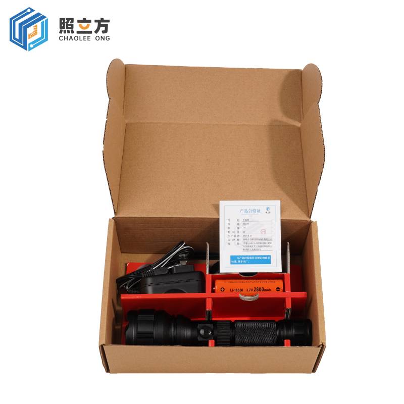 照立方 手电筒 H5 10W 大功率手电 个高清大图