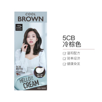 miseenscène美妆仙hello cream新款啫喱植物染发剂 5CB 冷棕色 流行色
