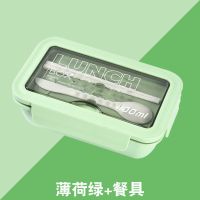 新款韩式饭盒塑料可微波简约自带学生上班送餐具筷勺汤杯保温袋厚 薄荷绿 饭盒(送餐具+洗碗布)