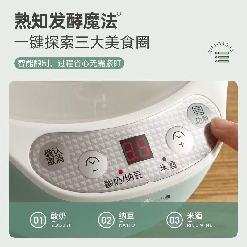 小熊 酸奶机米酒机 陶瓷4分杯 不锈钢全自动酸奶机SNJ-B10U3高清大图