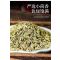 [新人特惠]香料调料 小茴香 120g/罐 一罐装 家用做菜调料