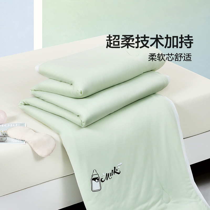 [牛奶夏被]舒适夏凉被空调被芯床上用品被子宿舍双人