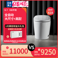 日本津上 智能马桶自动翻盖一体式即热式超漩冲水节水多功能洁净防臭离座自动冲水停电冲水一体式多功能智能马桶地排