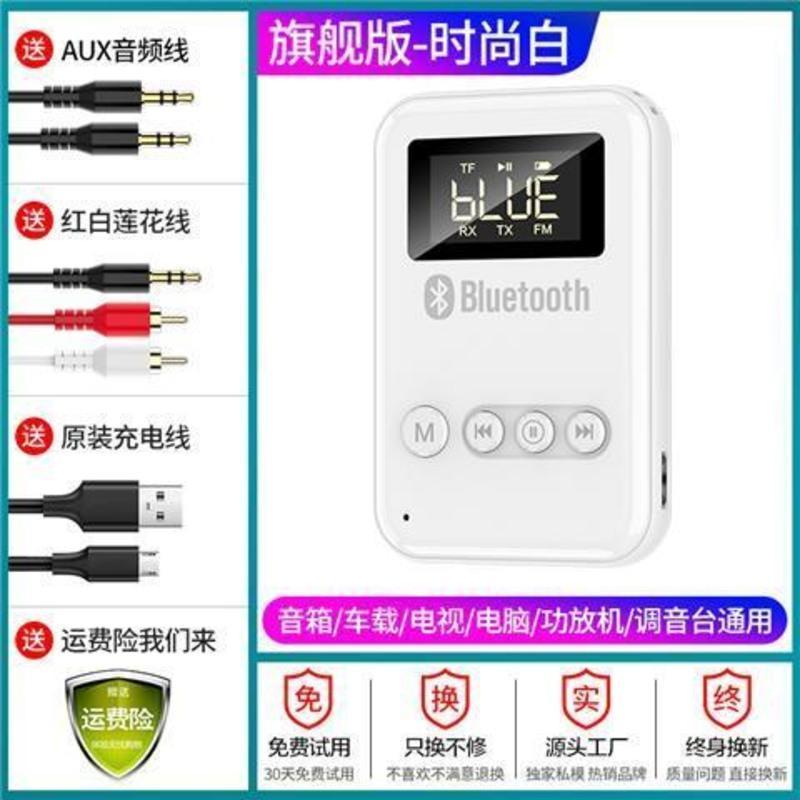k6白色 时尚白-配音频线 官方标配 蓝牙接收器音频发射器音箱响功放aux转换无线耳机电脑视适配器5.0