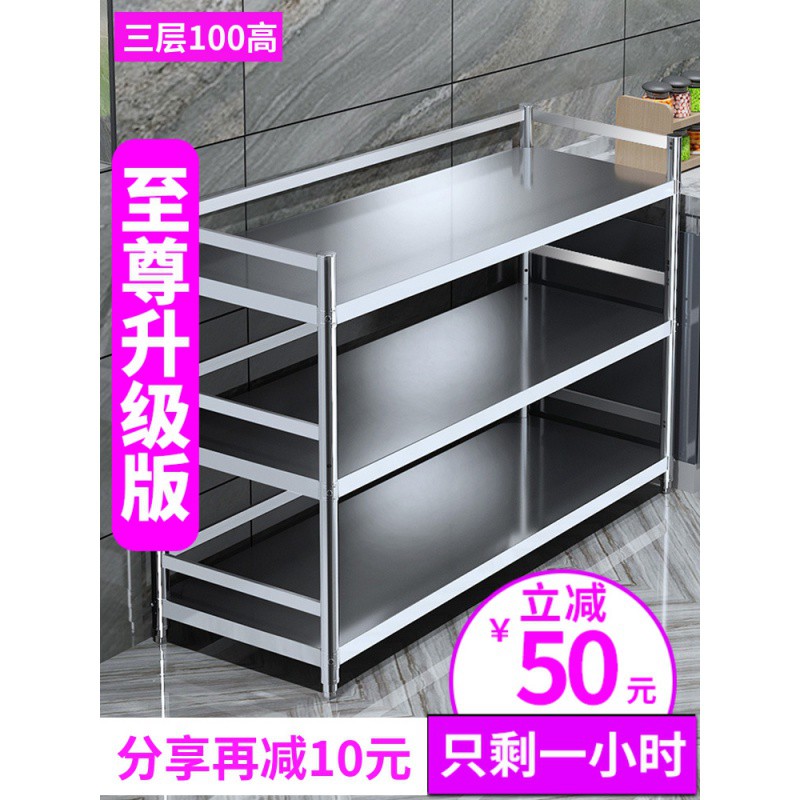 带围栏护栏不锈钢厨房置物架落地3三多层微波炉收纳储物货架蔬菜4收纳层架 三维工匠高清大图