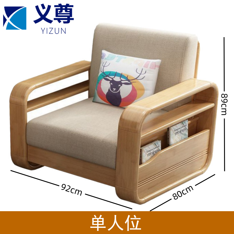 义尊沙发单人位张高清大图