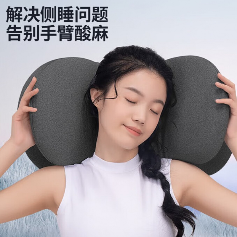 佳奥 小蓝鲸记忆枕 双层 200109J0100MB7(麻灰色双层)高清大图