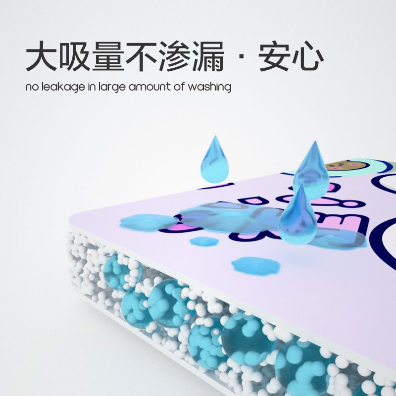 姨妈垫宿舍可洗生理期例假垫月经垫防侧漏女学生寝室防漏隔尿床垫 晚安宝贝防侧漏姨妈垫 40x60cm