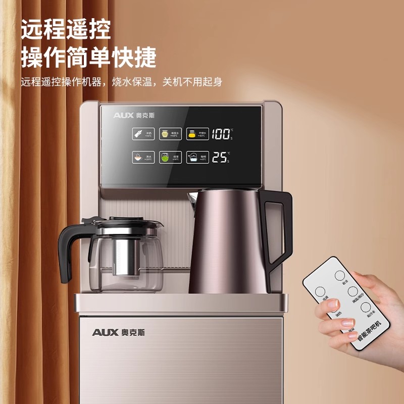奥克斯智能茶吧机家用全自动下置水桶一体2025新款客厅高端饮水机[灰色]- 升级语音款温热高清大图