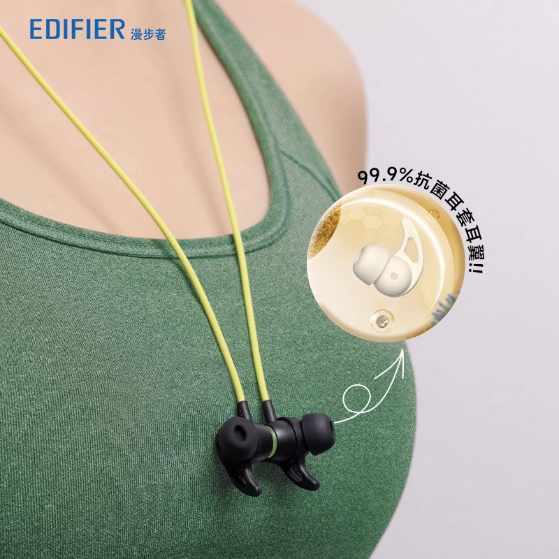 EDIFIER/漫步者X200BT 蓝牙耳机挂脖式运动跑步颈挂真无线入耳降噪适用于华为苹果小米 极光黄高清大图
