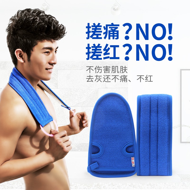 搓澡巾套装搓后背男韩式搓澡巾女士不疼家用搓泥 三维工匠浴球高清大图
